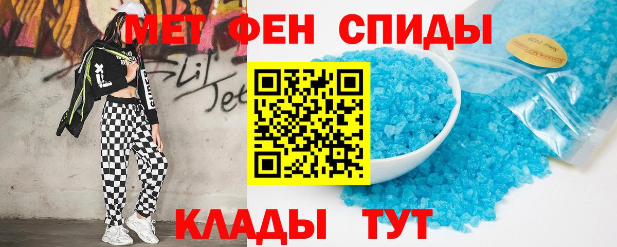 Амфетамин VHQ Зима