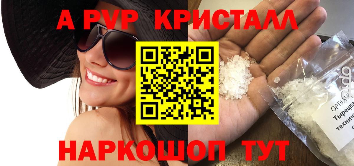 Гашиш Зима