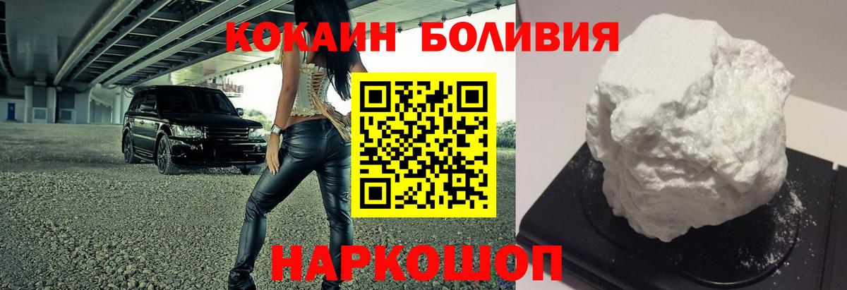 COCAIN 99% Зима
