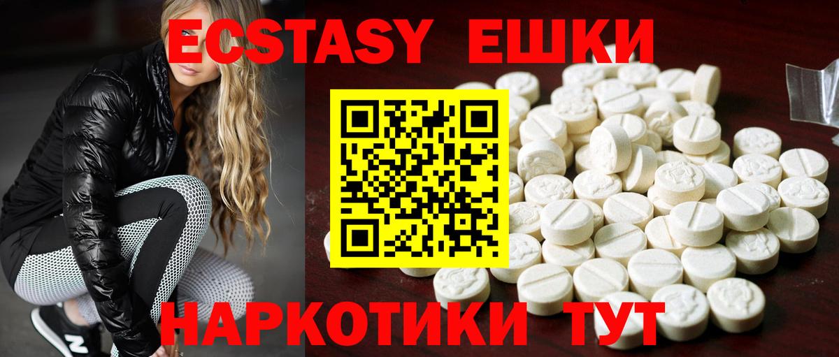 дарк нет какой сайт  Вход с VPN  Зима  ЭКСТАЗИ круглые  ЭКСТАЗИ 280мг  Экстази 