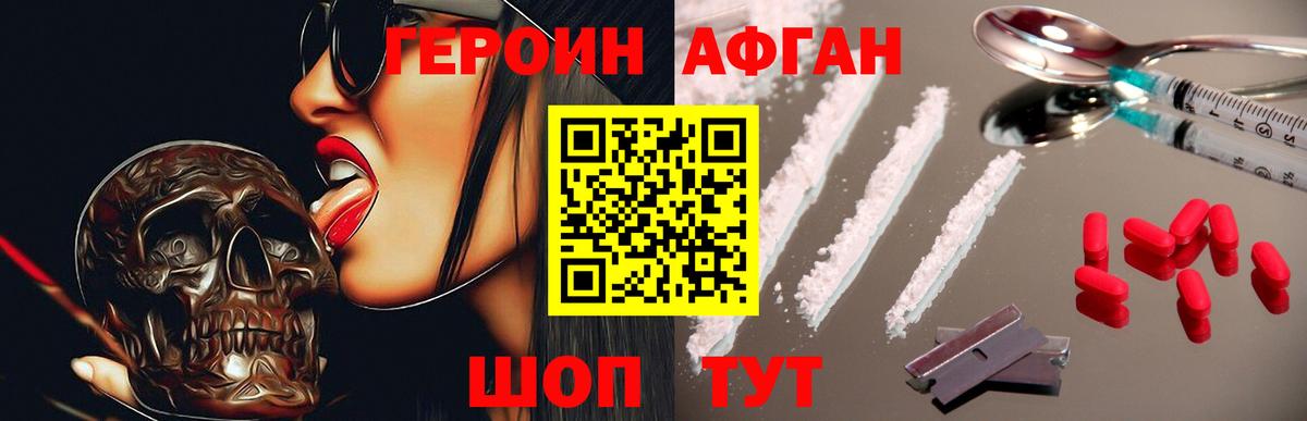 Героин Heroin Зима