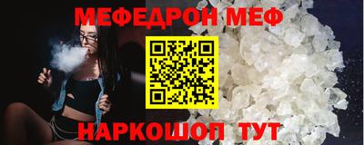 прущая мука Лесосибирск