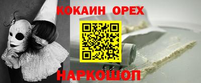 марихуана Ливны