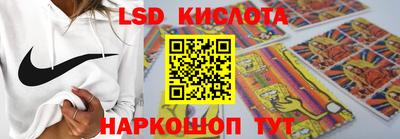 MESCALINE Малгобек