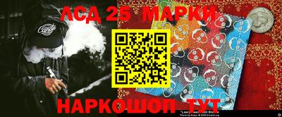 марихуана Ливны