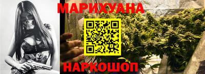 марихуана Ливны