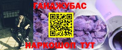 бошки Мариинск