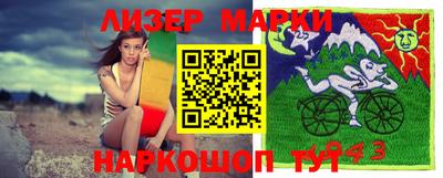 марихуана Ливны