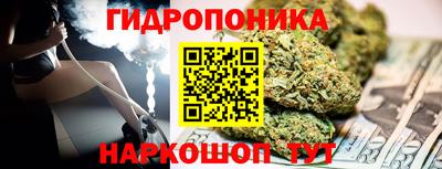 марихуана Ливны