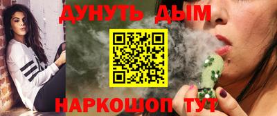 марихуана Ливны
