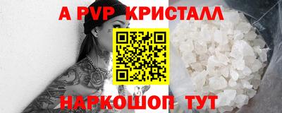прущая мука Лесосибирск