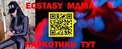 прущая мука Лесосибирск