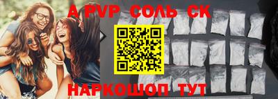 прущая мука Лесосибирск