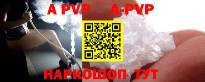 прущая мука Лесосибирск