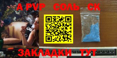 спиды Малоярославец