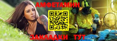 марихуана Ливны