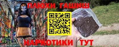 прущая мука Лесосибирск
