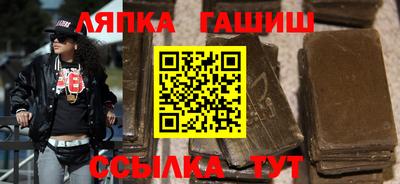 гашиш Ликино-Дулёво