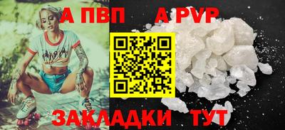 марихуана Ливны