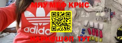 MESCALINE Малгобек