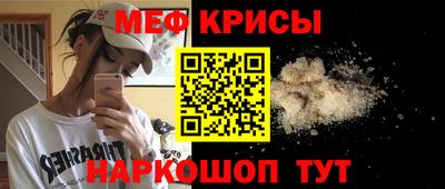 MESCALINE Малгобек
