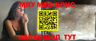 спиды Малоярославец