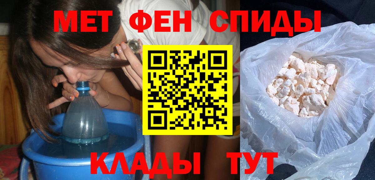МЕТАМФЕТАМИН Декстрометамфетамин 99.9%  Вход с VPN  Зима  МЕТАМФЕТАМИН Декстрометамфетамин 99.9% 