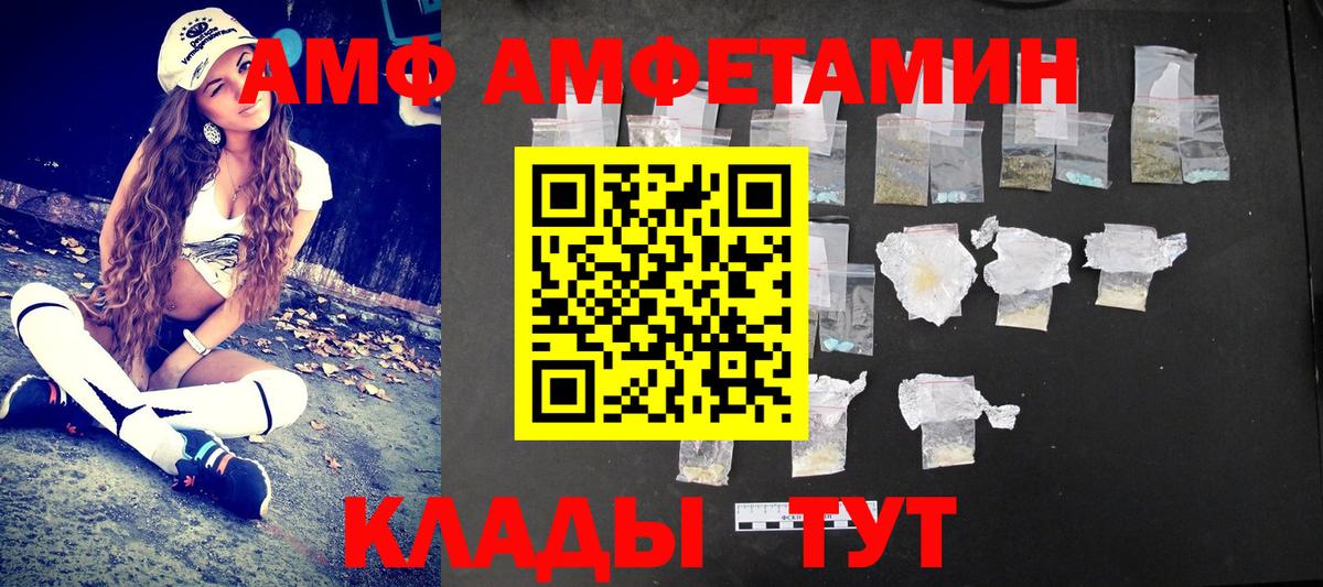 Метамфетамин витя Зима