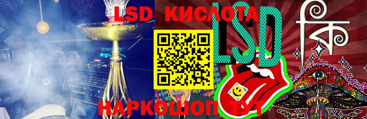 Конопля  Бошки Шишки  КОКАИН  Зима  Мефедрон   Где купить наркотики?  ГАШИШ  Вход с VPN 
