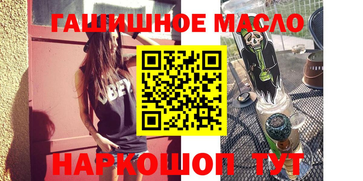 Зима  ТГК вейп с тгк  Вход с VPN 