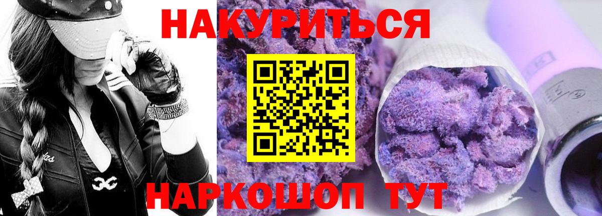 Бошки Шишки VHQ Зима