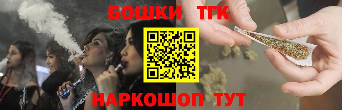 МАРИХУАНА тримм  Бошки Шишки семена  Бошки Шишки индика  Конопля Amnesia  Вход с VPN  Зима 